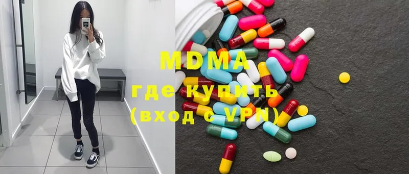 MDMA Molly  Алапаевск 